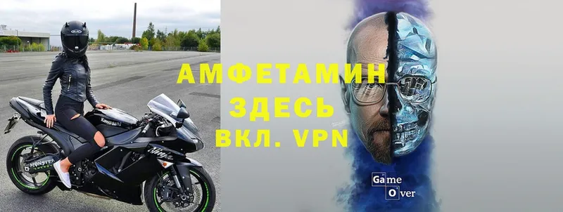 АМФ VHQ  Жигулёвск 